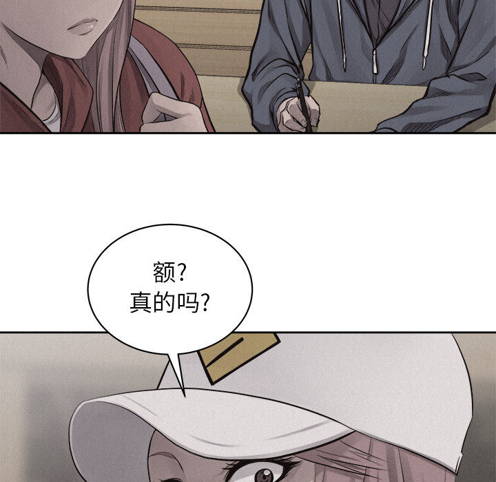 第35话 热血格斗81