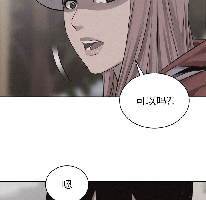 第35话 热血格斗82