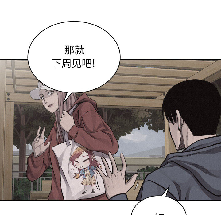 第35话 热血格斗84