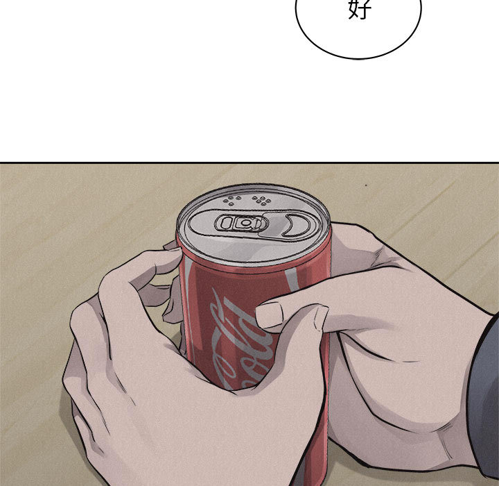 第35话 热血格斗85