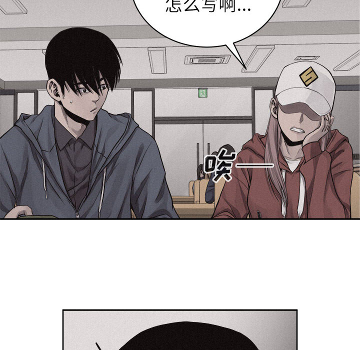 第35话 热血格斗9