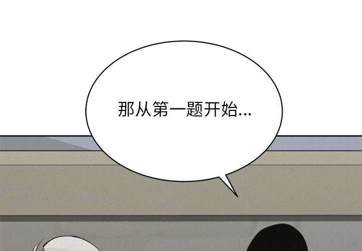 第36话 热血格斗0