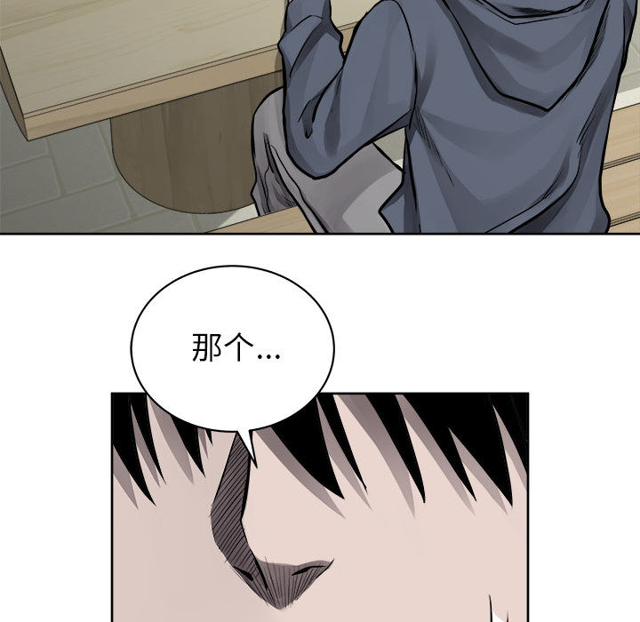 第36话 热血格斗11
