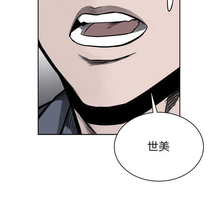 第36话 热血格斗12