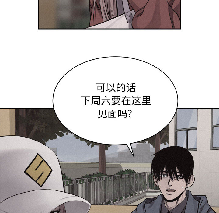 第36话 热血格斗14