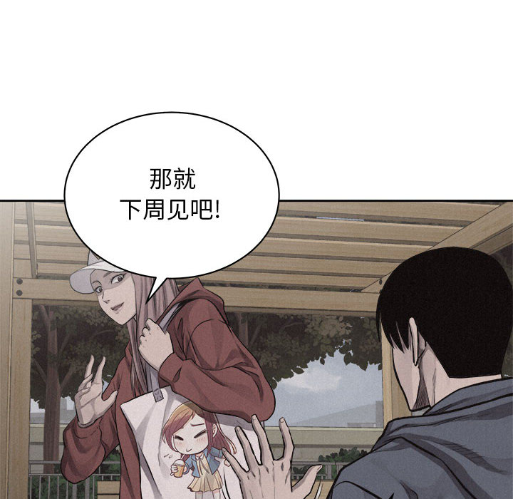 第36话 热血格斗18