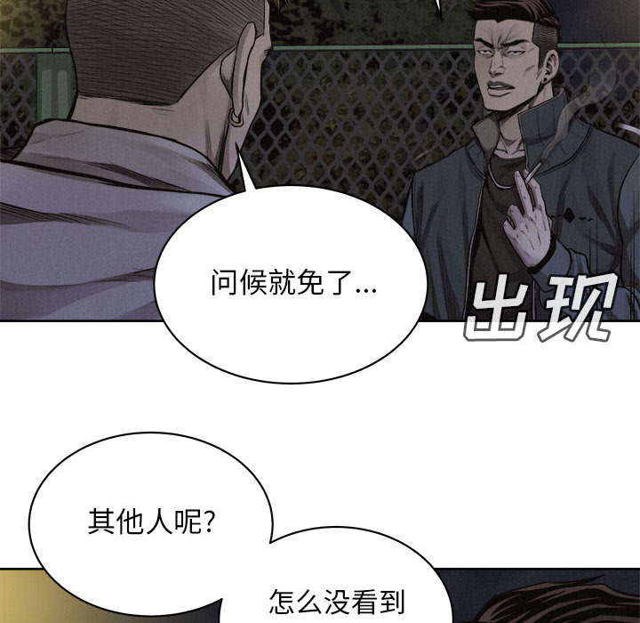 第36话 热血格斗31