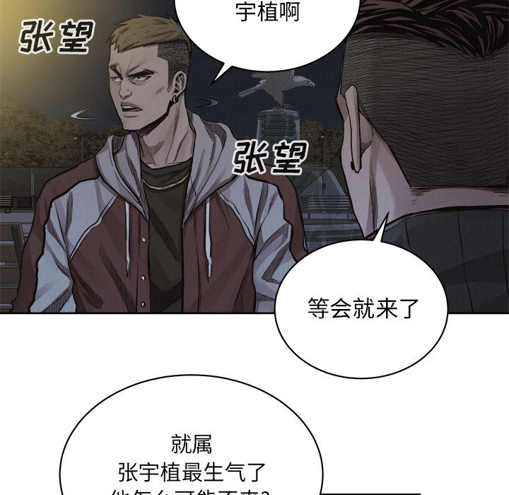 第36话 热血格斗32