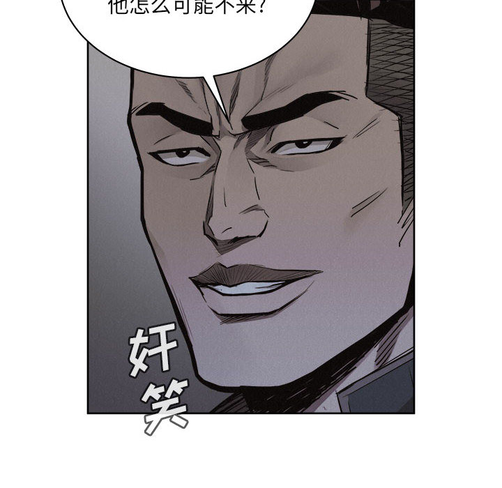 第36话 热血格斗33