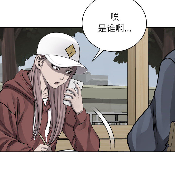 第36话 热血格斗4
