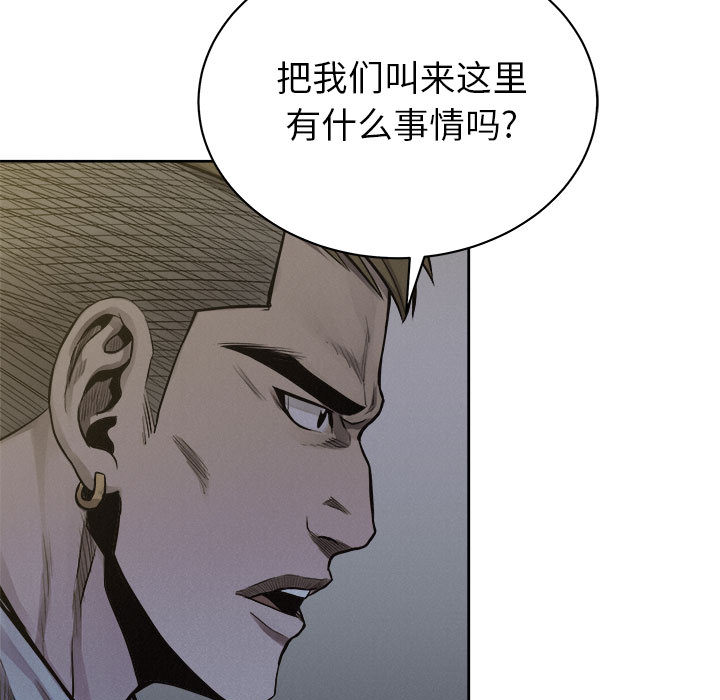 第36话 热血格斗40