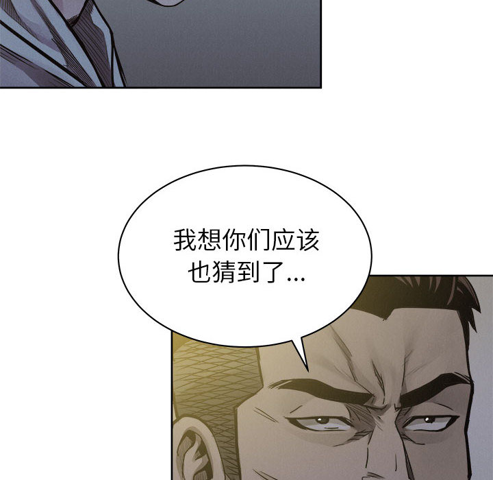 第36话 热血格斗41