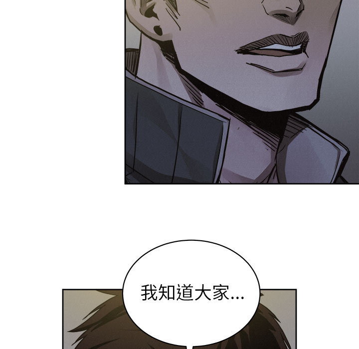 第36话 热血格斗42