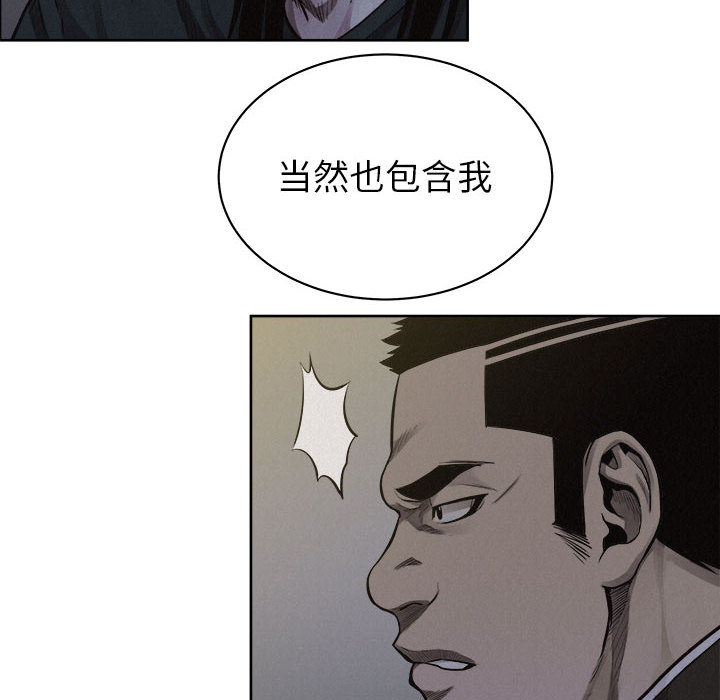 第36话 热血格斗45