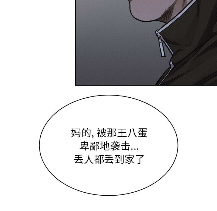 第36话 热血格斗46