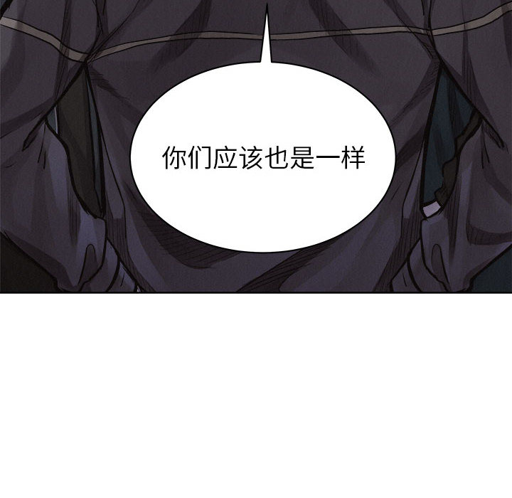 第36话 热血格斗48