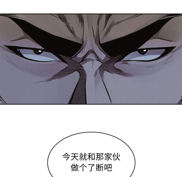 第36话 热血格斗49