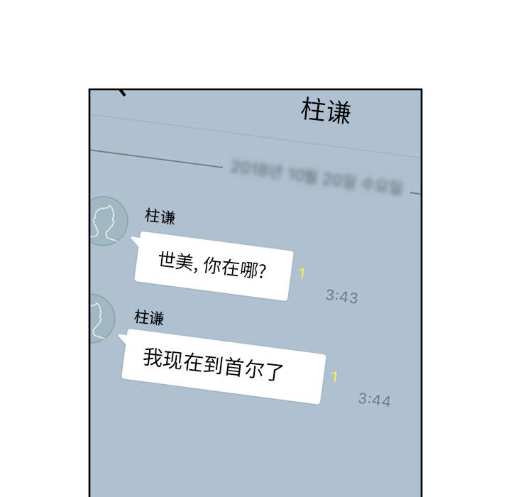 第36话 热血格斗5