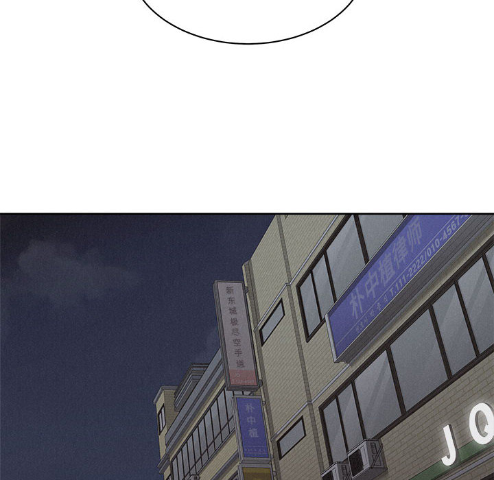 第36话 热血格斗50