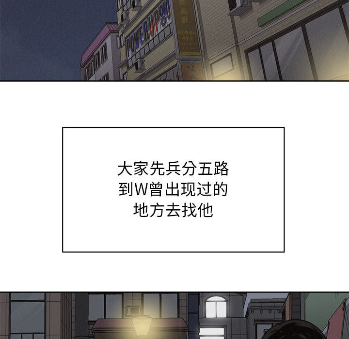 第36话 热血格斗51
