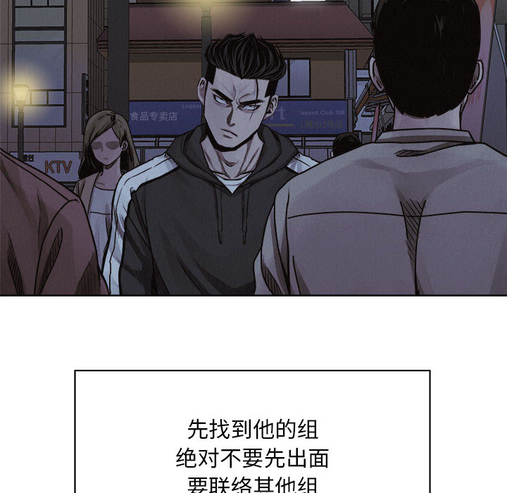 第36话 热血格斗52