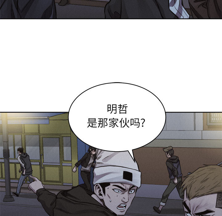 第36话 热血格斗55