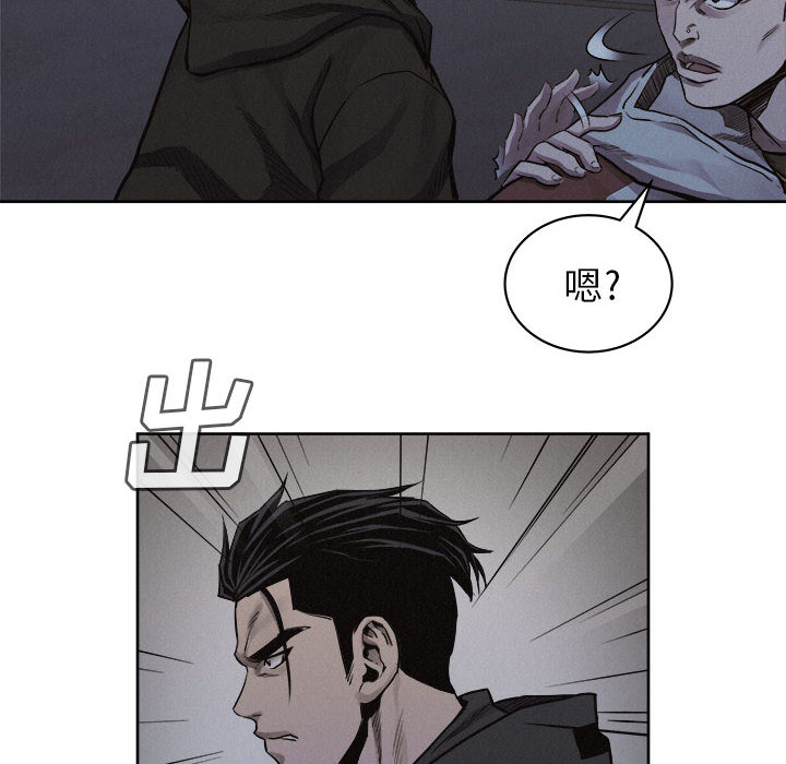 第36话 热血格斗56