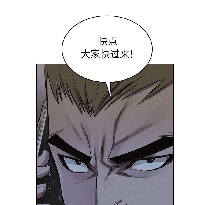 第36话 热血格斗60