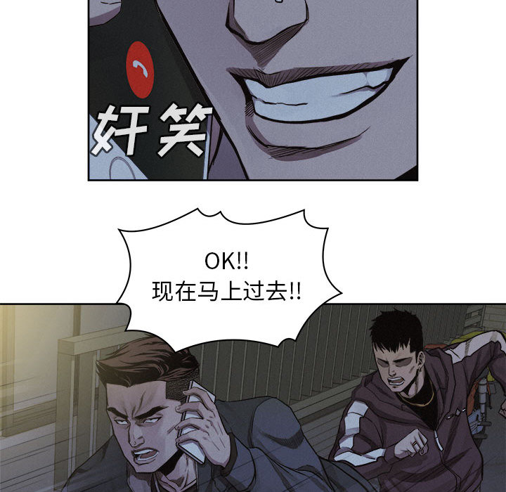 第36话 热血格斗61