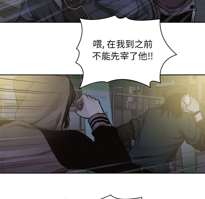 第36话 热血格斗62