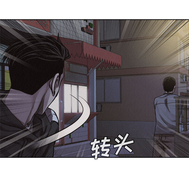 第36话 热血格斗72
