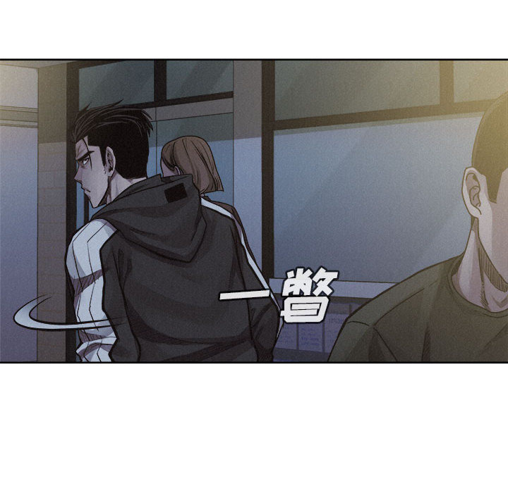 第36话 热血格斗74