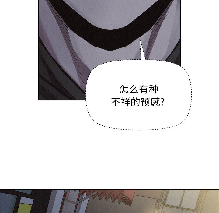 第36话 热血格斗80