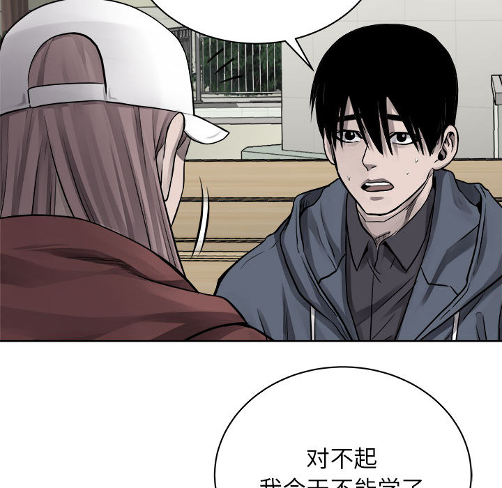 第36话 热血格斗9