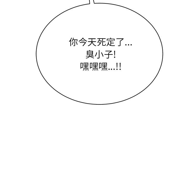 第37话 热血格斗18