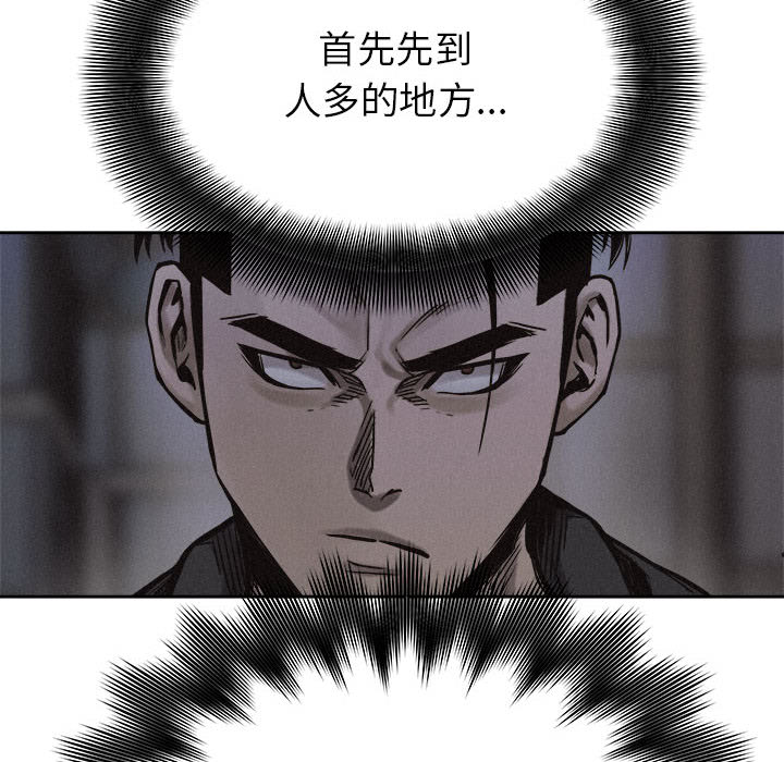 第37话 热血格斗21