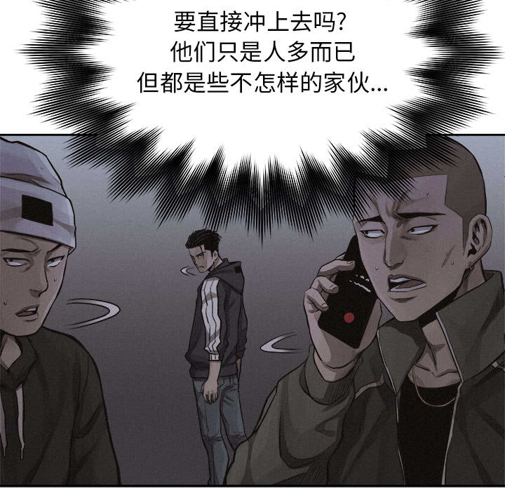 第37话 热血格斗22