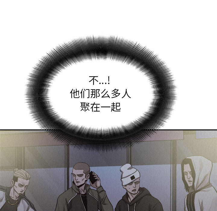 第37话 热血格斗23