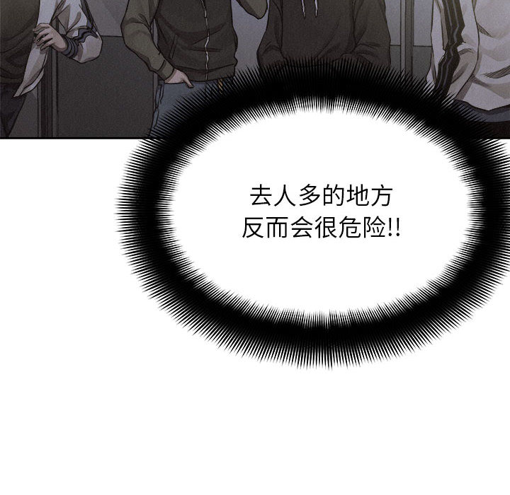 第37话 热血格斗24