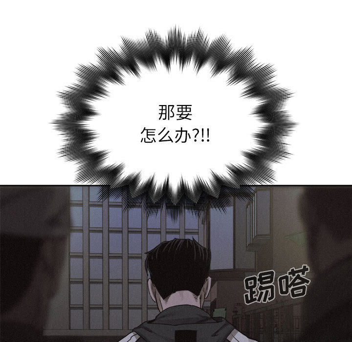 第37话 热血格斗25