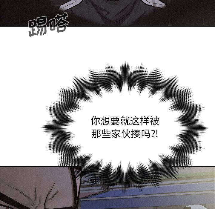 第37话 热血格斗26