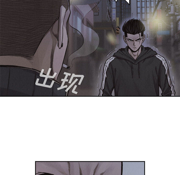 第37话 热血格斗28