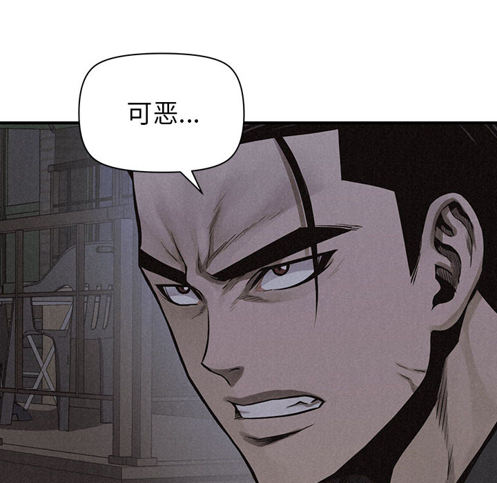 第37话 热血格斗30
