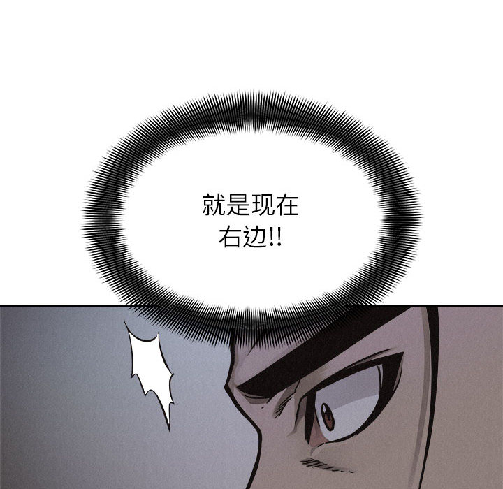第37话 热血格斗33