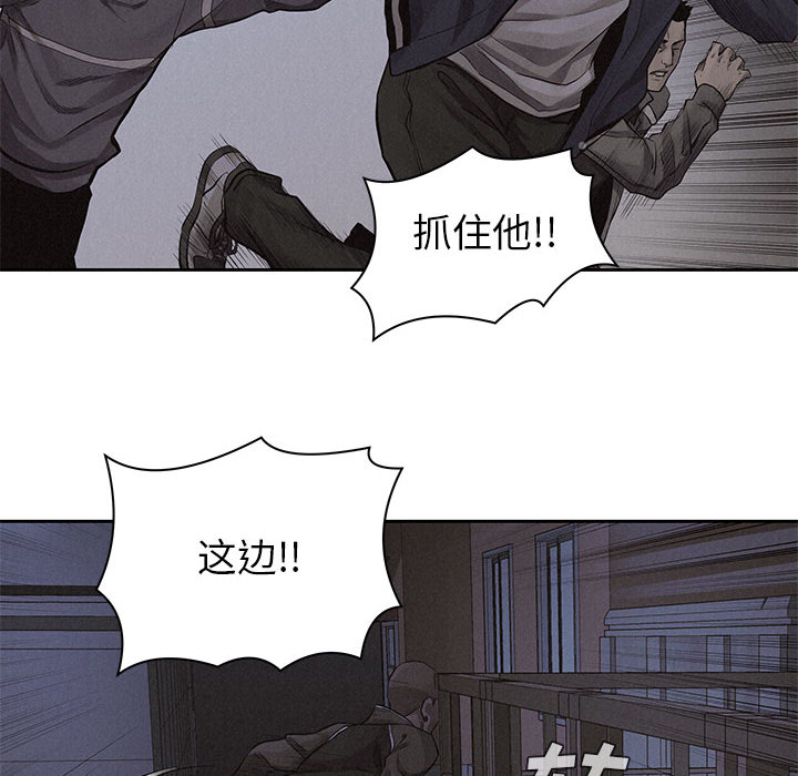 第37话 热血格斗39
