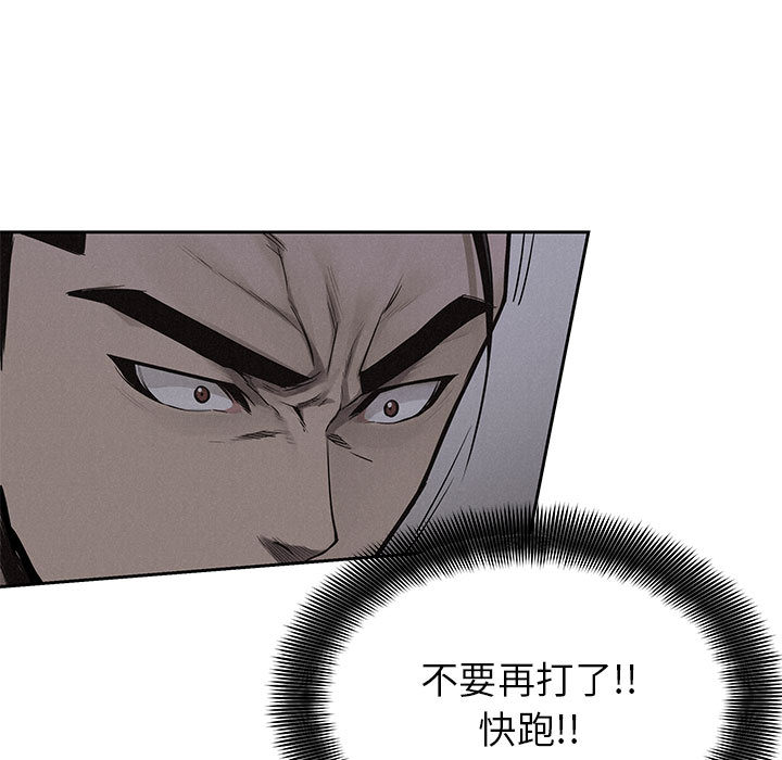 第37话 热血格斗48
