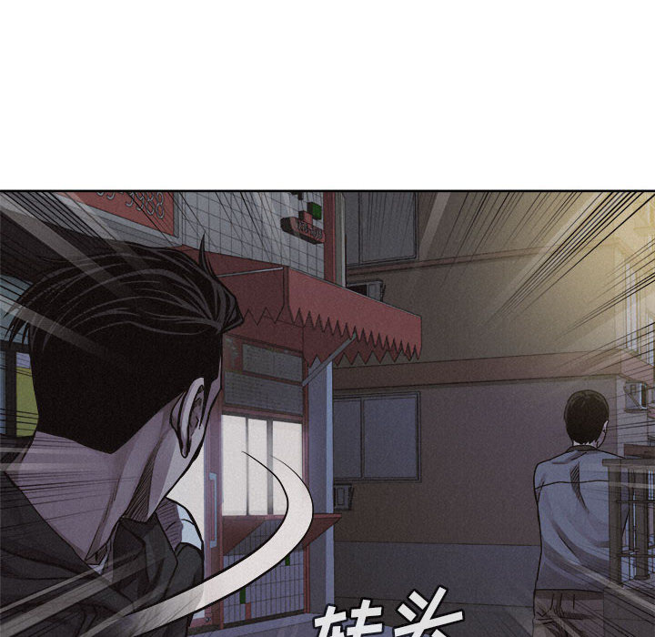 第37话 热血格斗5