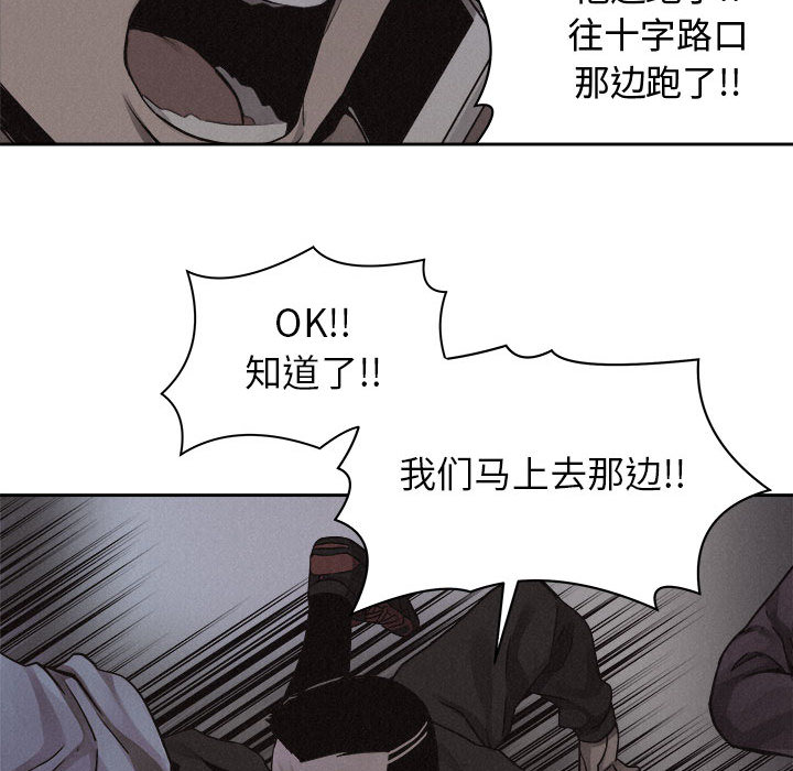 第37话 热血格斗52