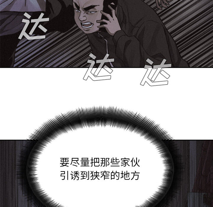 第37话 热血格斗53