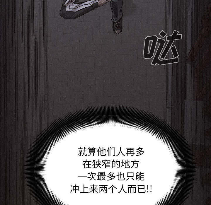 第37话 热血格斗55